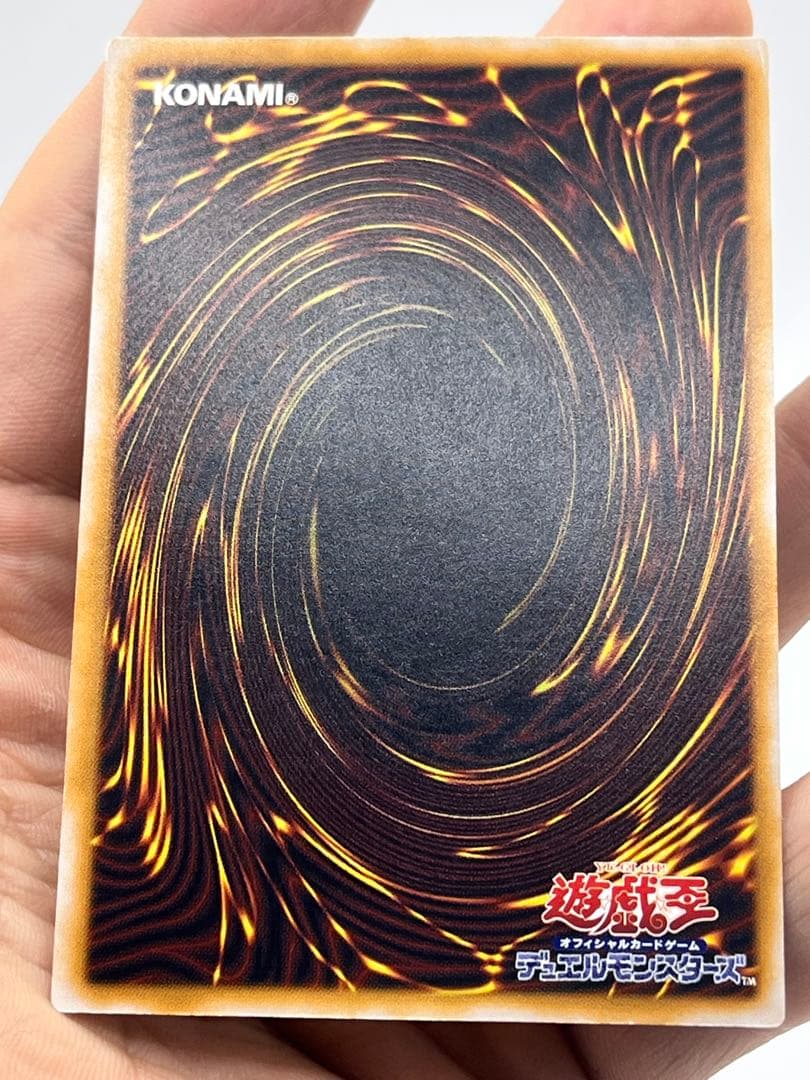 [入手困難美品]激濃厚青艶　青眼の白龍　レリーフ　SM-51