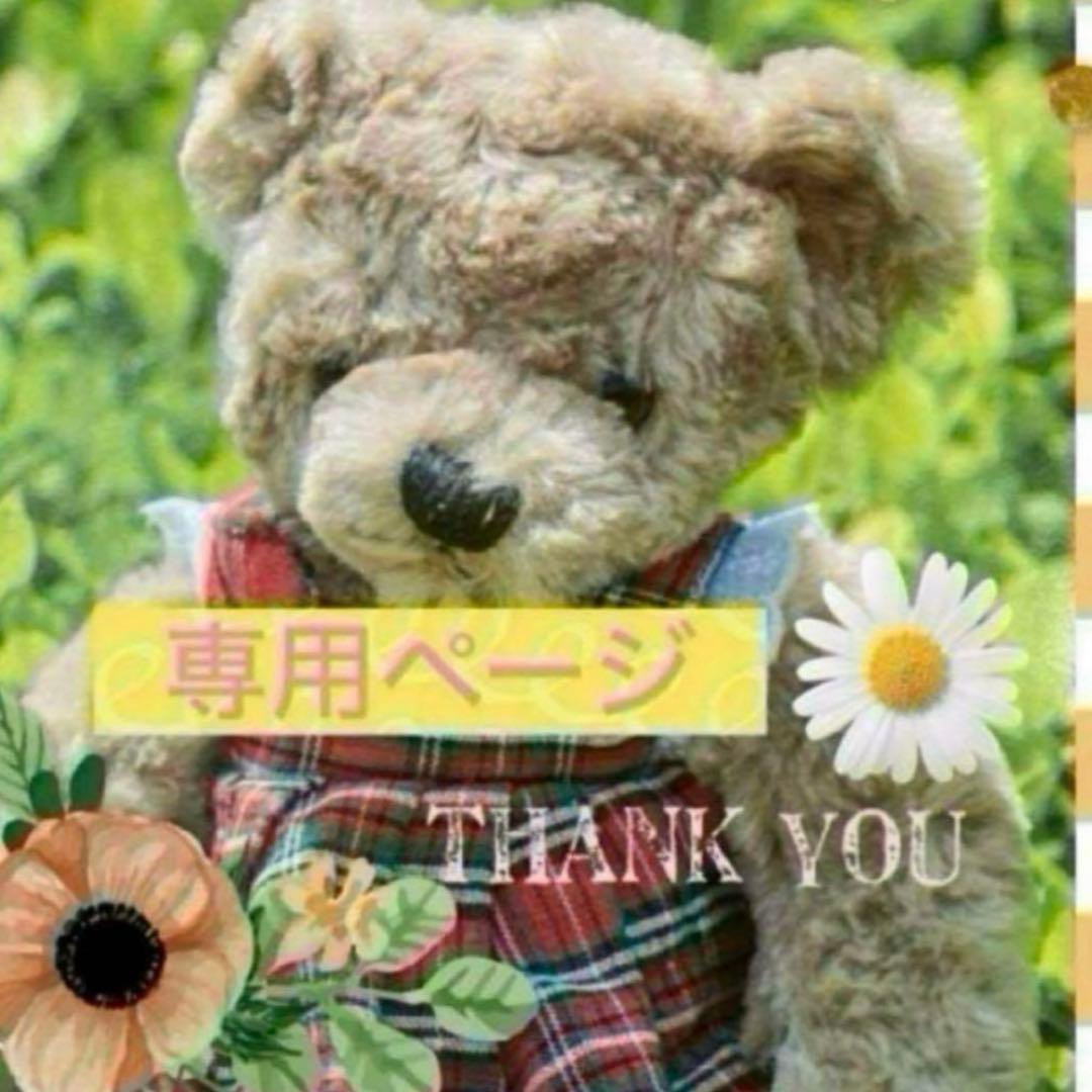 ♦️専用の出品♦️海外コラージュ素材紙 大量まとめ3★新品未使用 紙モノ】コラージュ素材 M17 まとめ売り おすそ分け シール 紙モノ