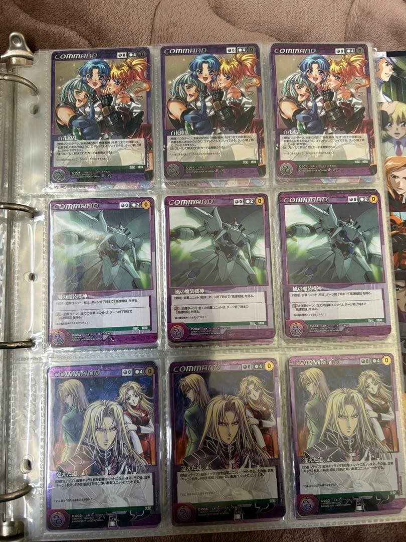 OGクルセイド まとめ売り　大量　セット