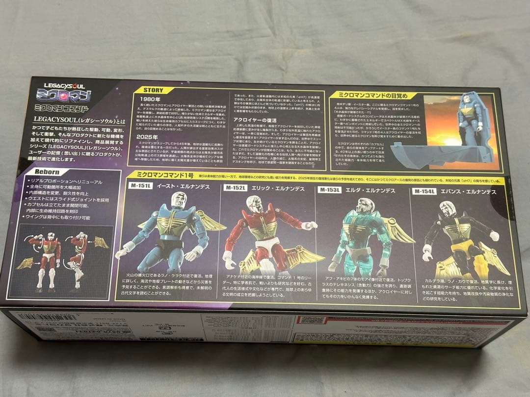 LEGACYSOUL ミクロマン コマンド1号4体セット ミクロマンコマンド