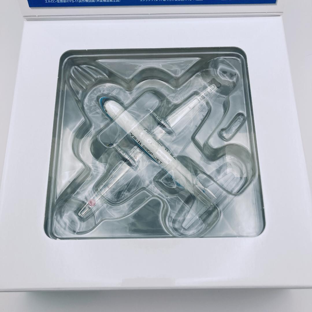 美品】YS-11 試作1号機 プロップジェット JA8611 希少