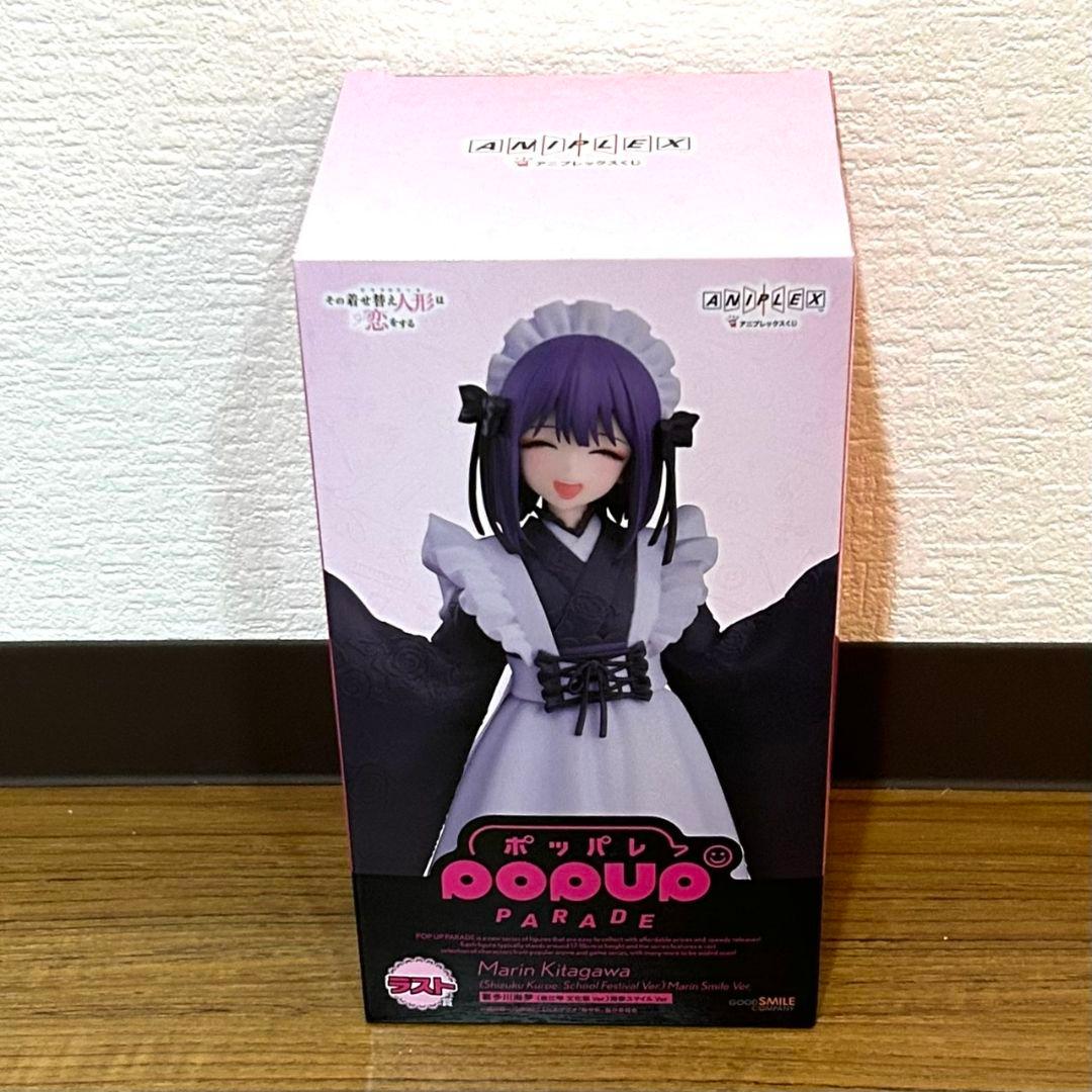 着せ恋　アニプレくじ　ラスト賞　喜多川海夢　黒江雫　フィギュア 着せ恋 アニプレックスくじ 喜多川海夢 黒江雫 文化祭Ver ラストワン賞