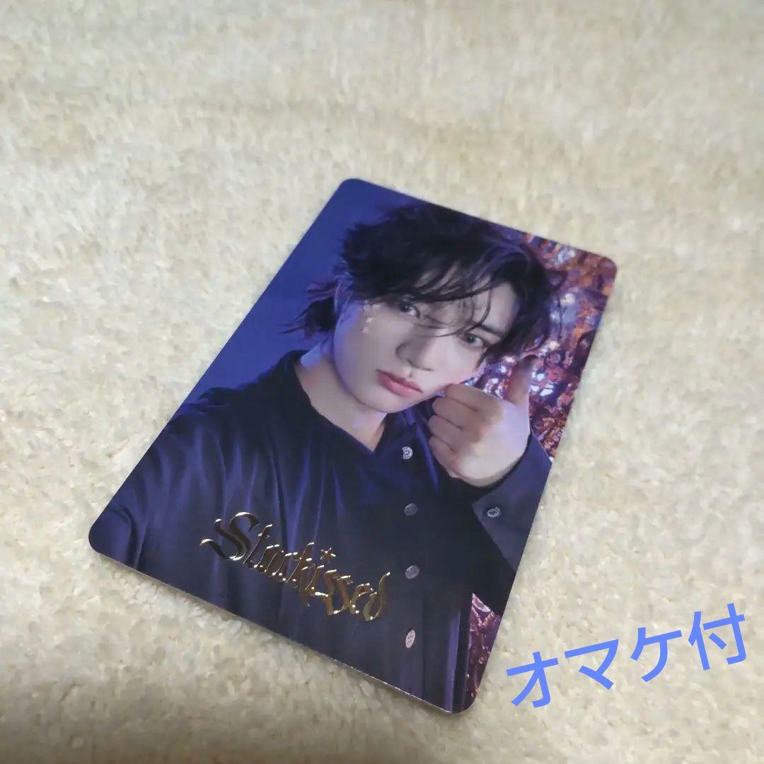 TXT Starkissed 特典 フォトカード クリアトレカ ボムギュ セット