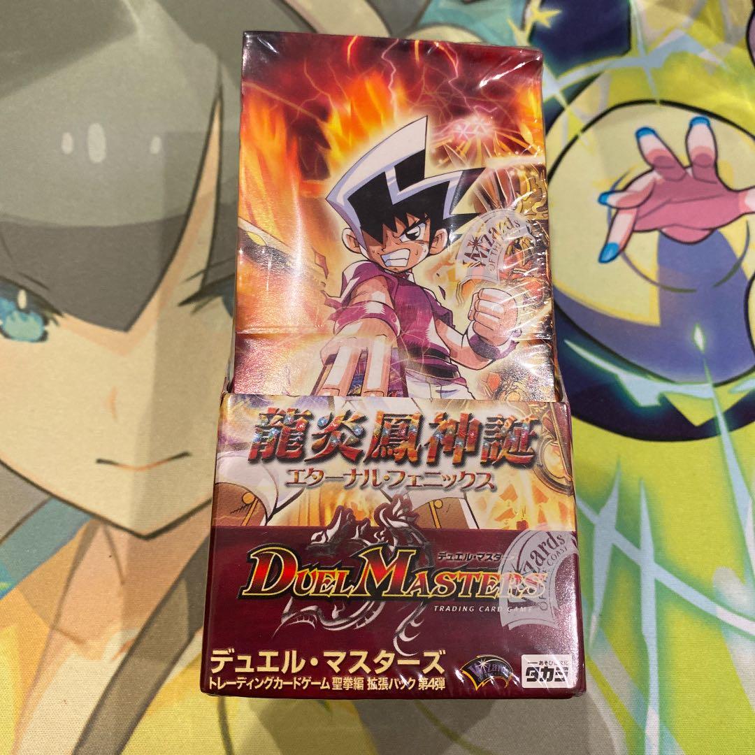 デュエマ】1BOX9万円！16年前の絶版BOX「龍炎鳳神誕」を