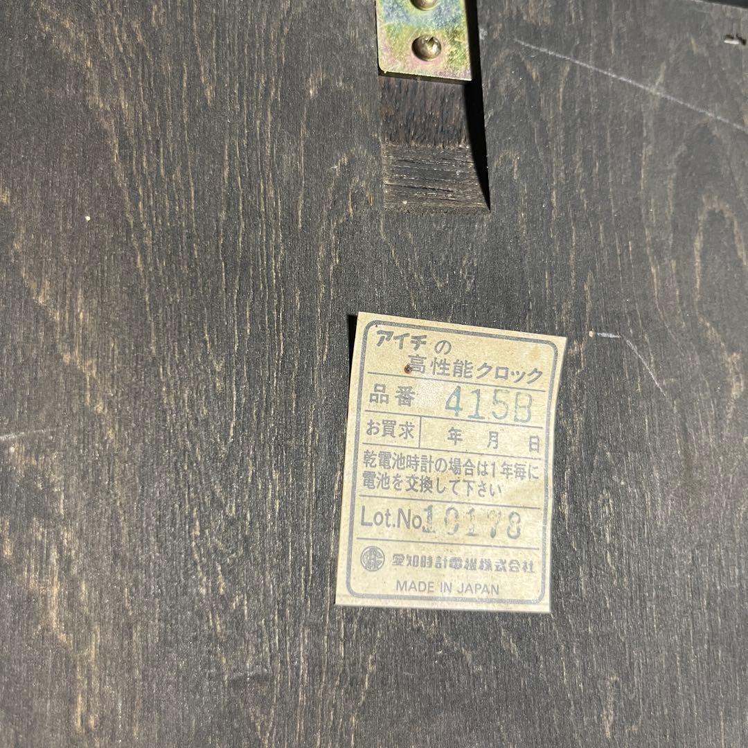[動作確認済]AICHI TOKEI 掛け時計 振り子式 昭和レトロ 壁掛け時計