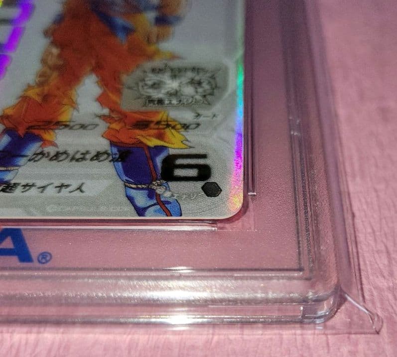 PSA10 ドラゴンボールヒーローズ 孫悟空 UGM4-067 MM3-071