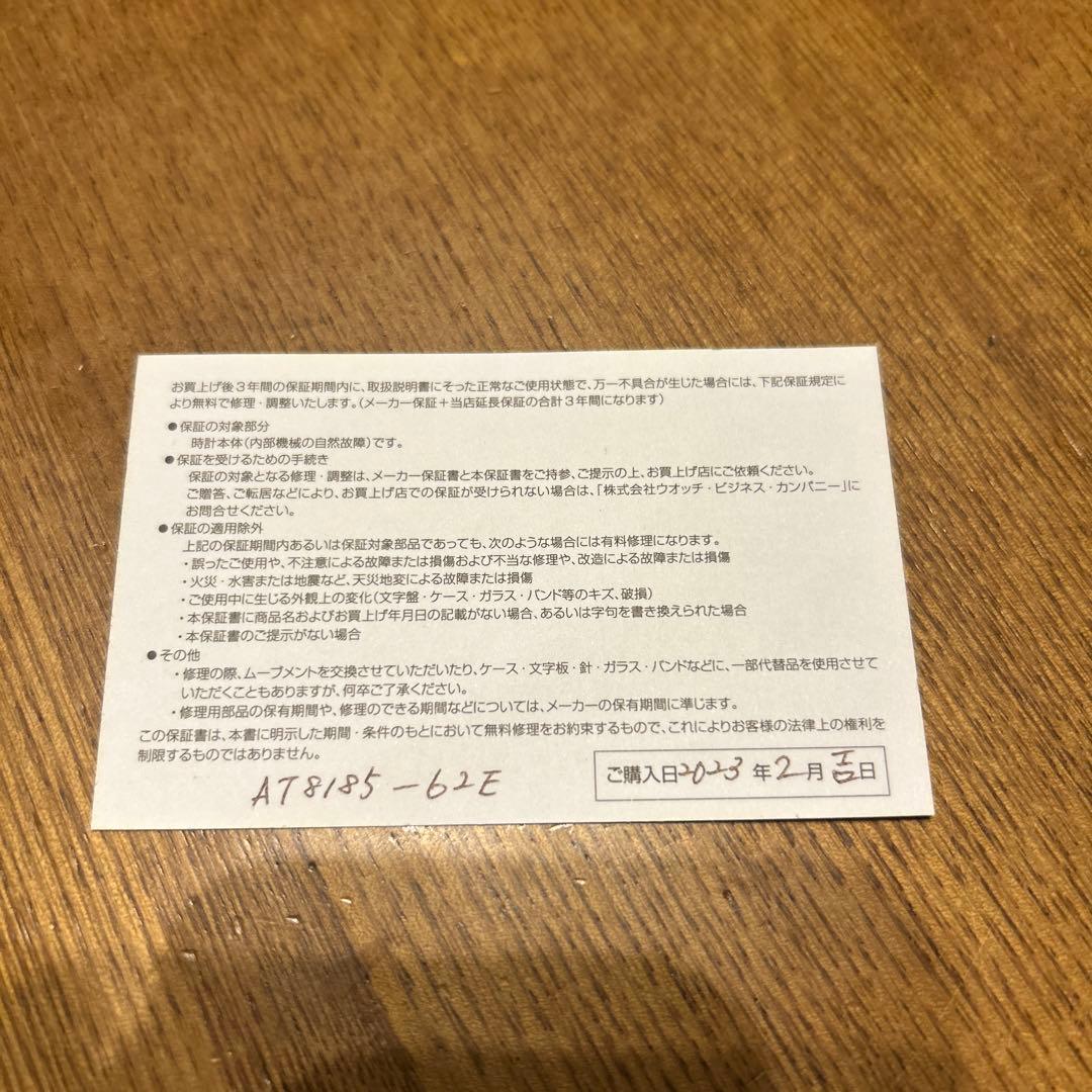 CITIZENATTESAACT Lineブラックチタン AT8185-62E