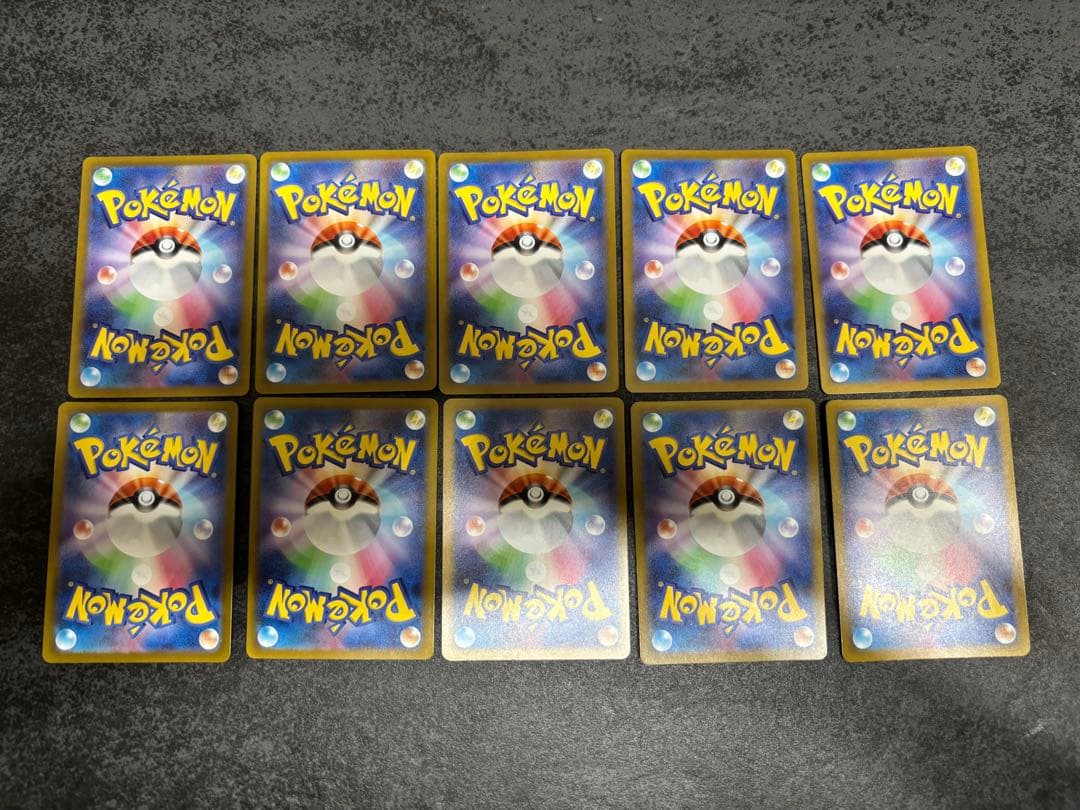 【2種×5枚セット販売】NのレシラムAR NのゼクロムAR