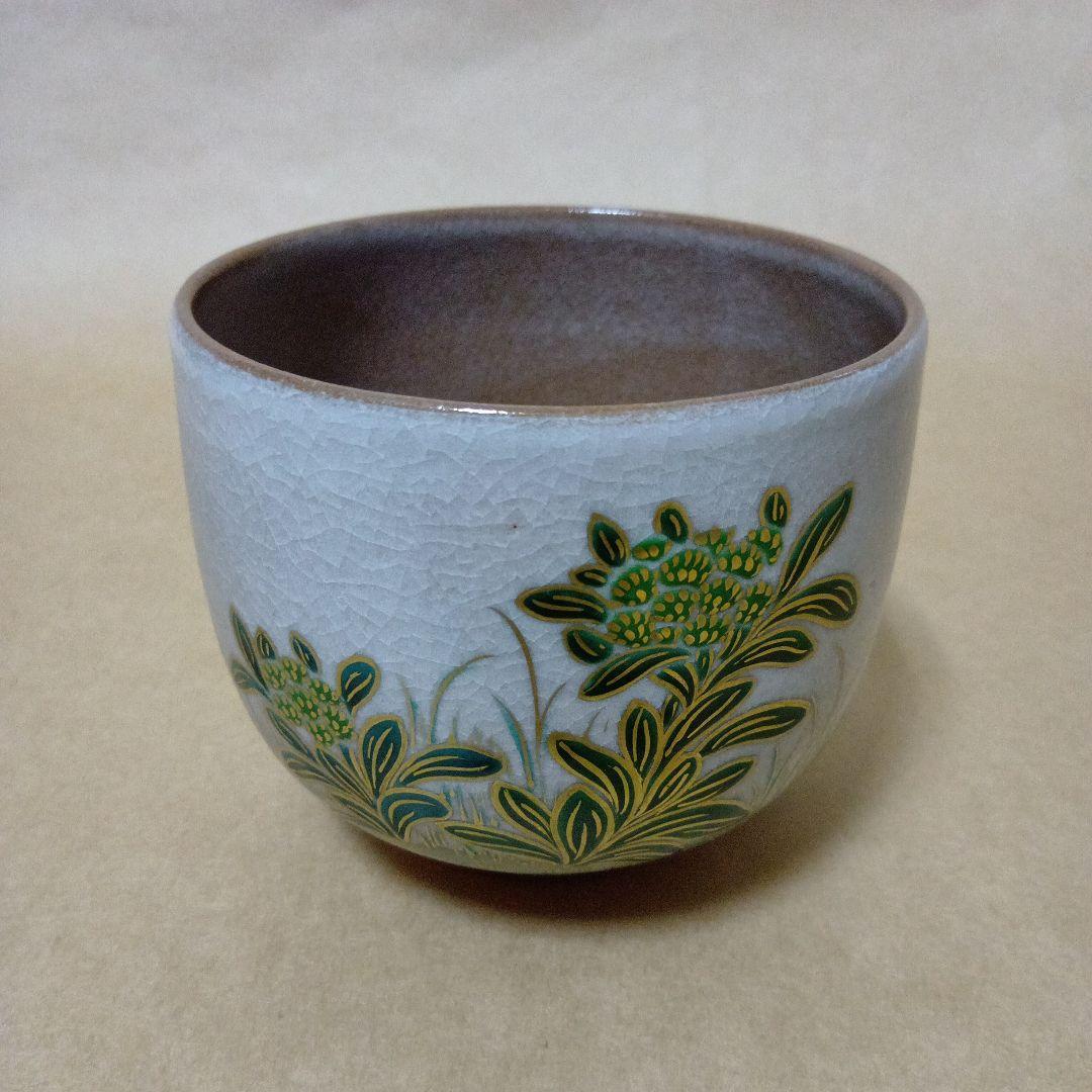 茶道具 赫土地色絵福寿草画 - メルカリ