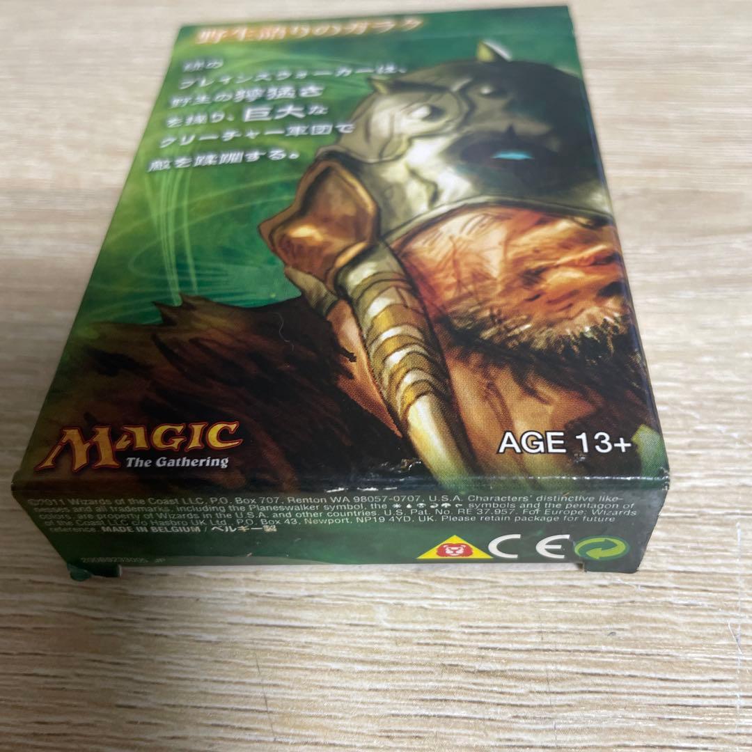 野生語りのガラク デッキ［非売品】 マジック・ザ・ギャザリング