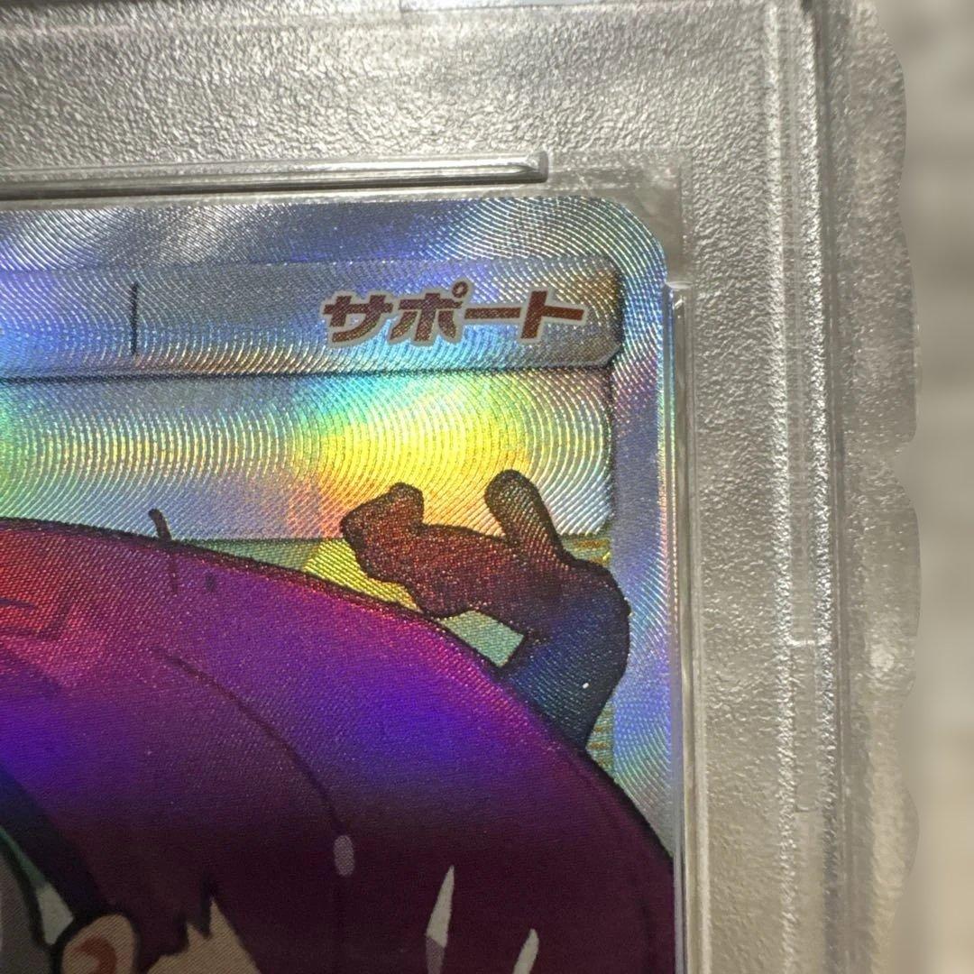 ス*ド様 ポケモンカード FAI/Jessie & James PSA 10美品