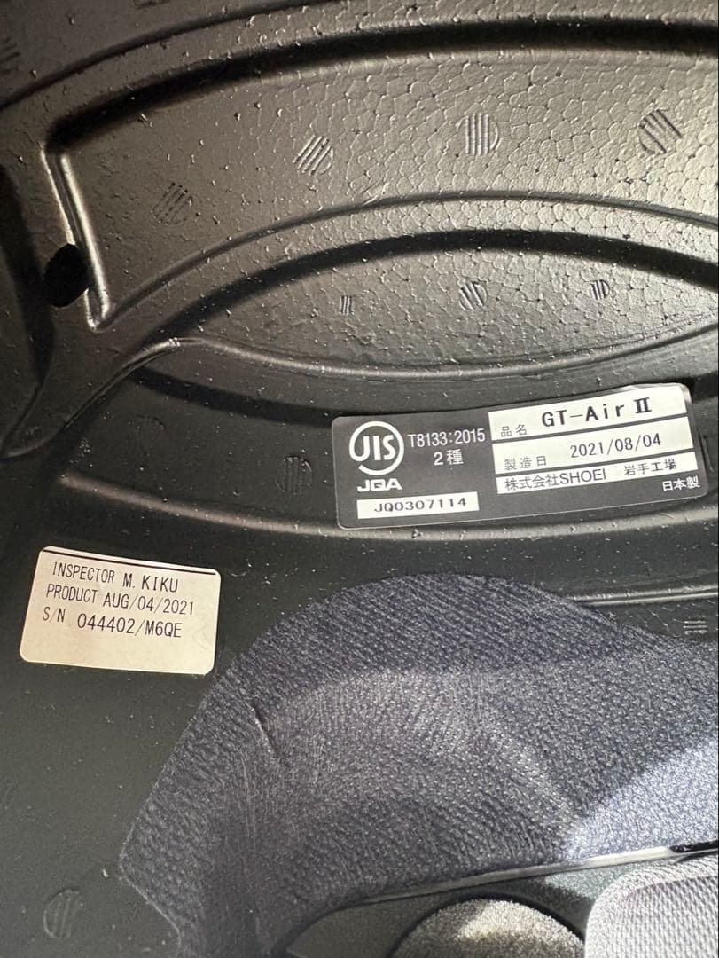 SHOEI ショウエイ　GT-AreⅡサイズXL＋SENAセナSRL2・セット