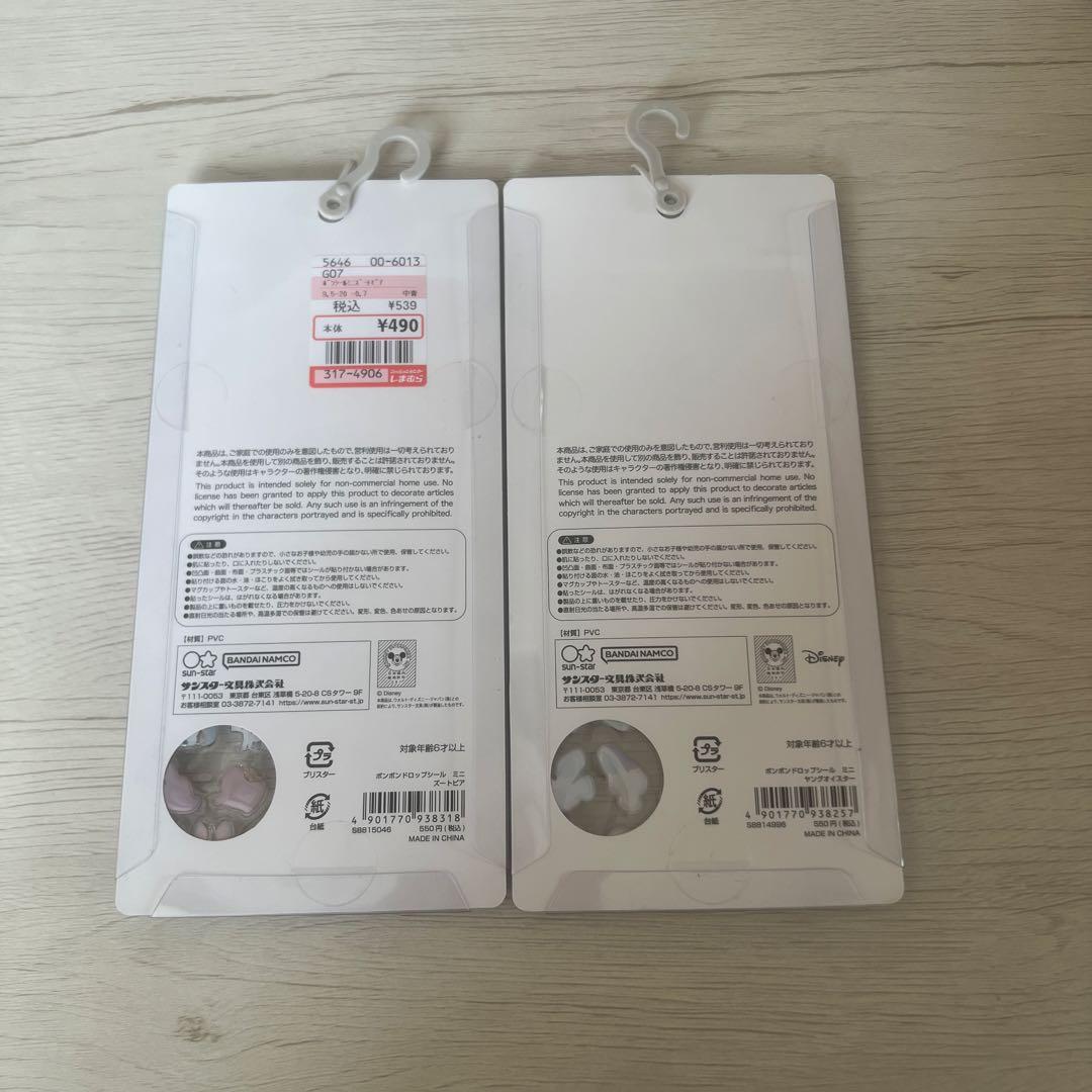 正規品！　ディズニーボンボンドロップミニ　全8種類　8枚セット