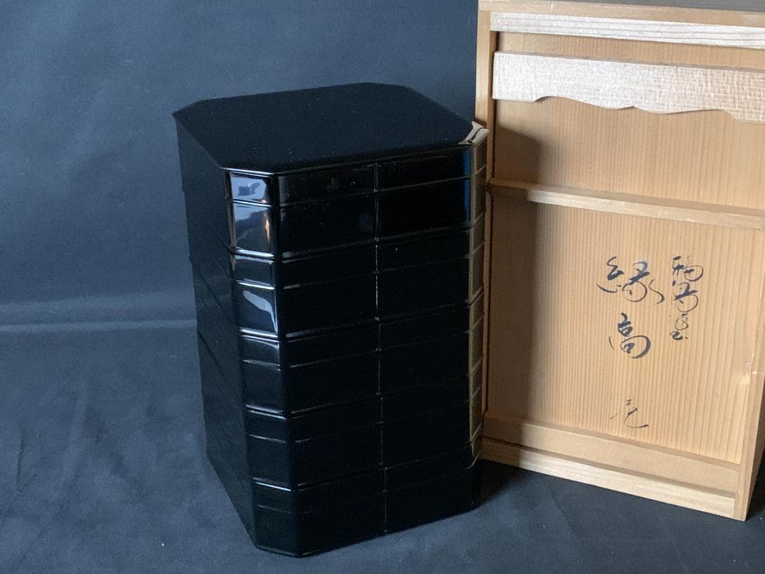 輪島塗 茶平一斎造 黒真塗 天然木 縁高 共箱 茶道具 菓子器 900 - メルカリ