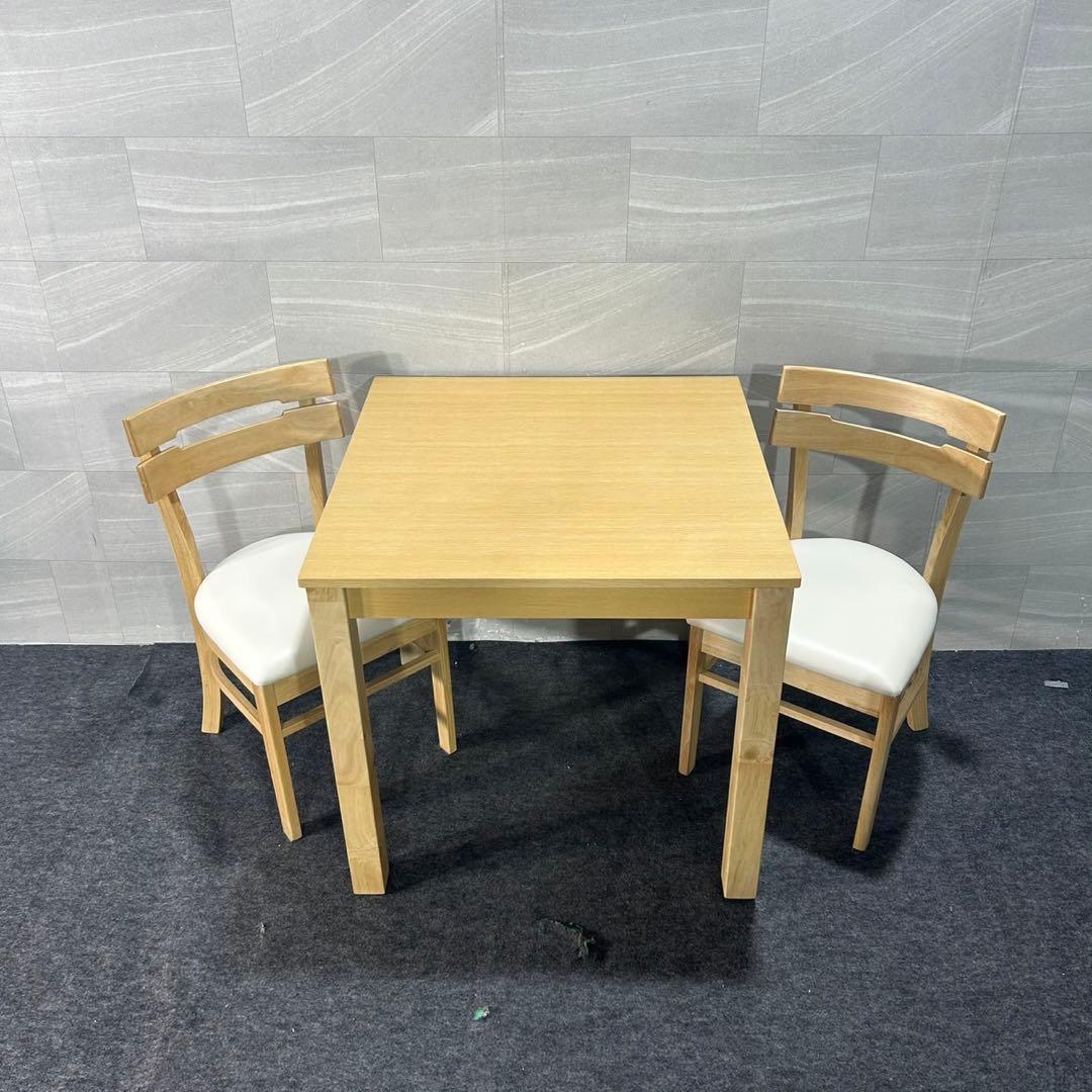 タマリビング ダイニング3点セット ボーア75 シンプル 家具 d4028