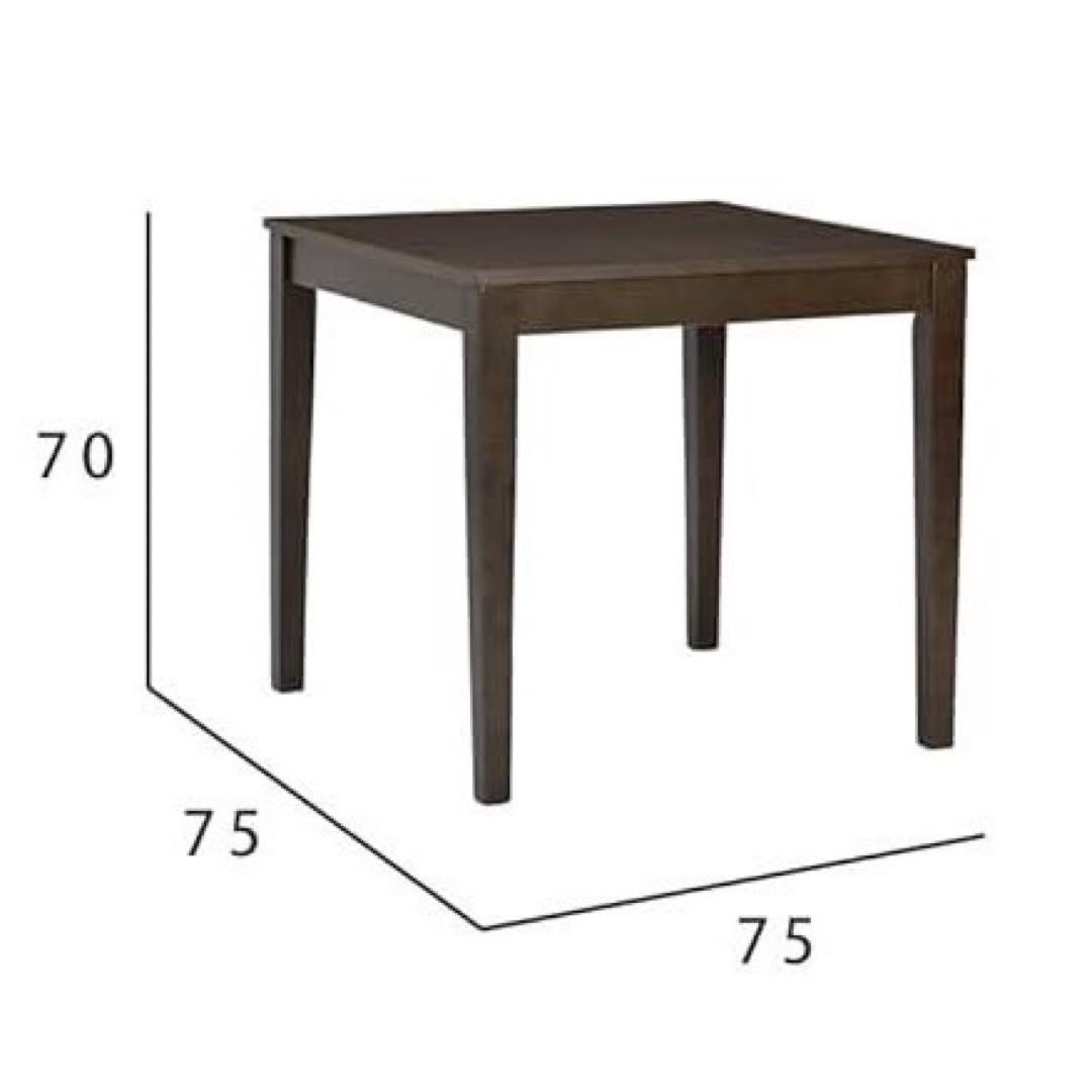 タマリビング ダイニング3点セット ボーア75 シンプル 家具 d4028