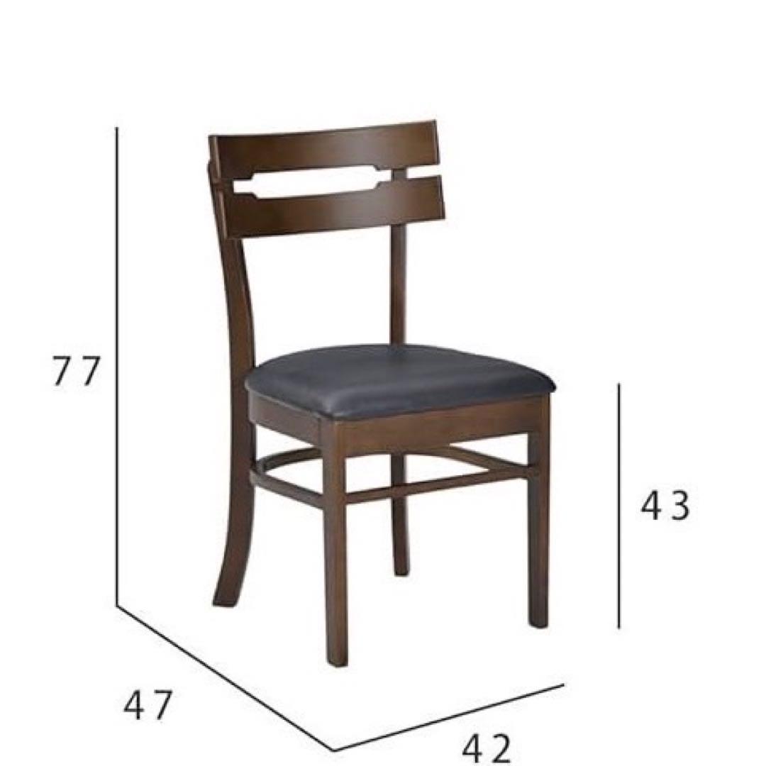 タマリビング ダイニング3点セット ボーア75 シンプル 家具 d4028