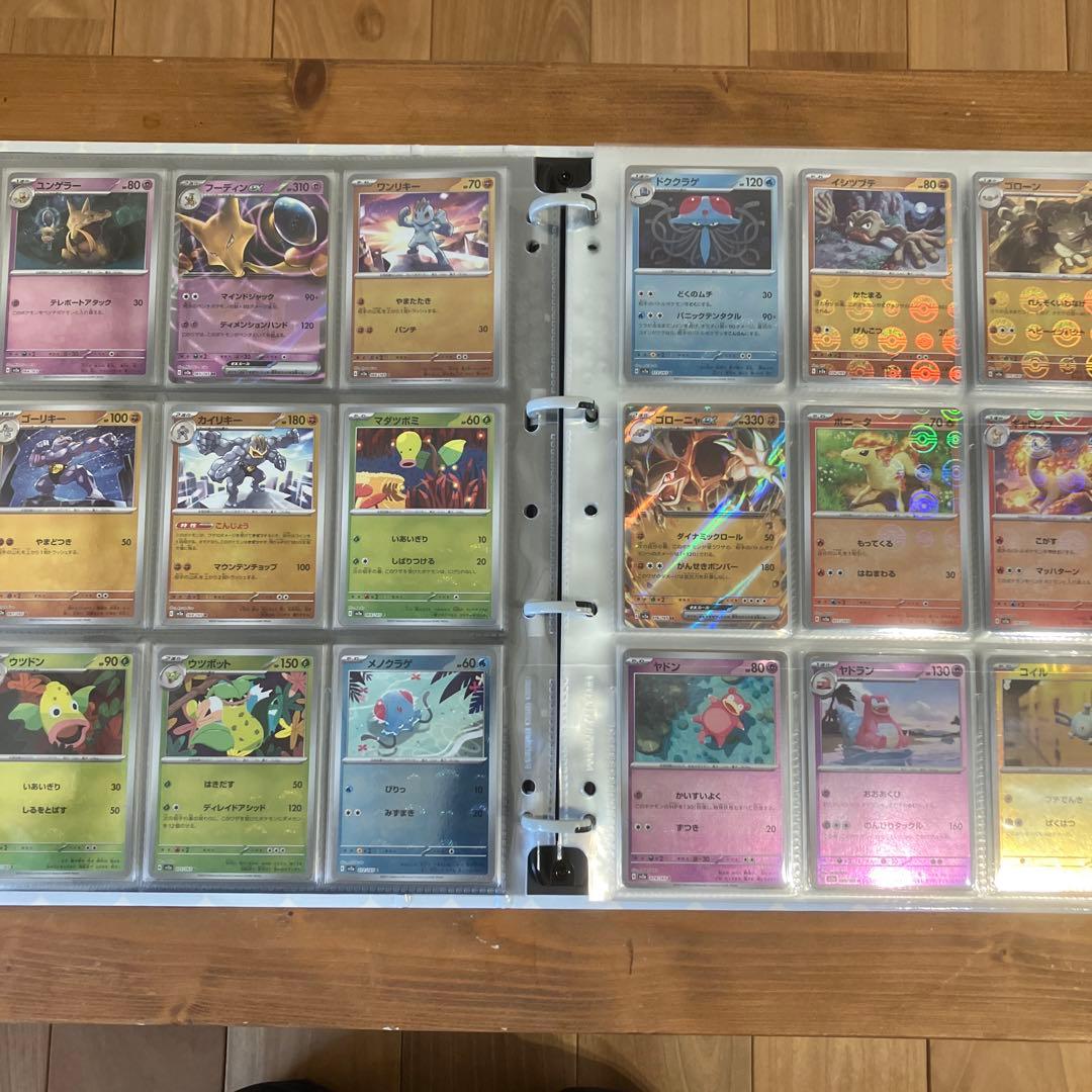 151 モンスターボールミラー RR コンプ＋プロモ　ファイル無し⑤