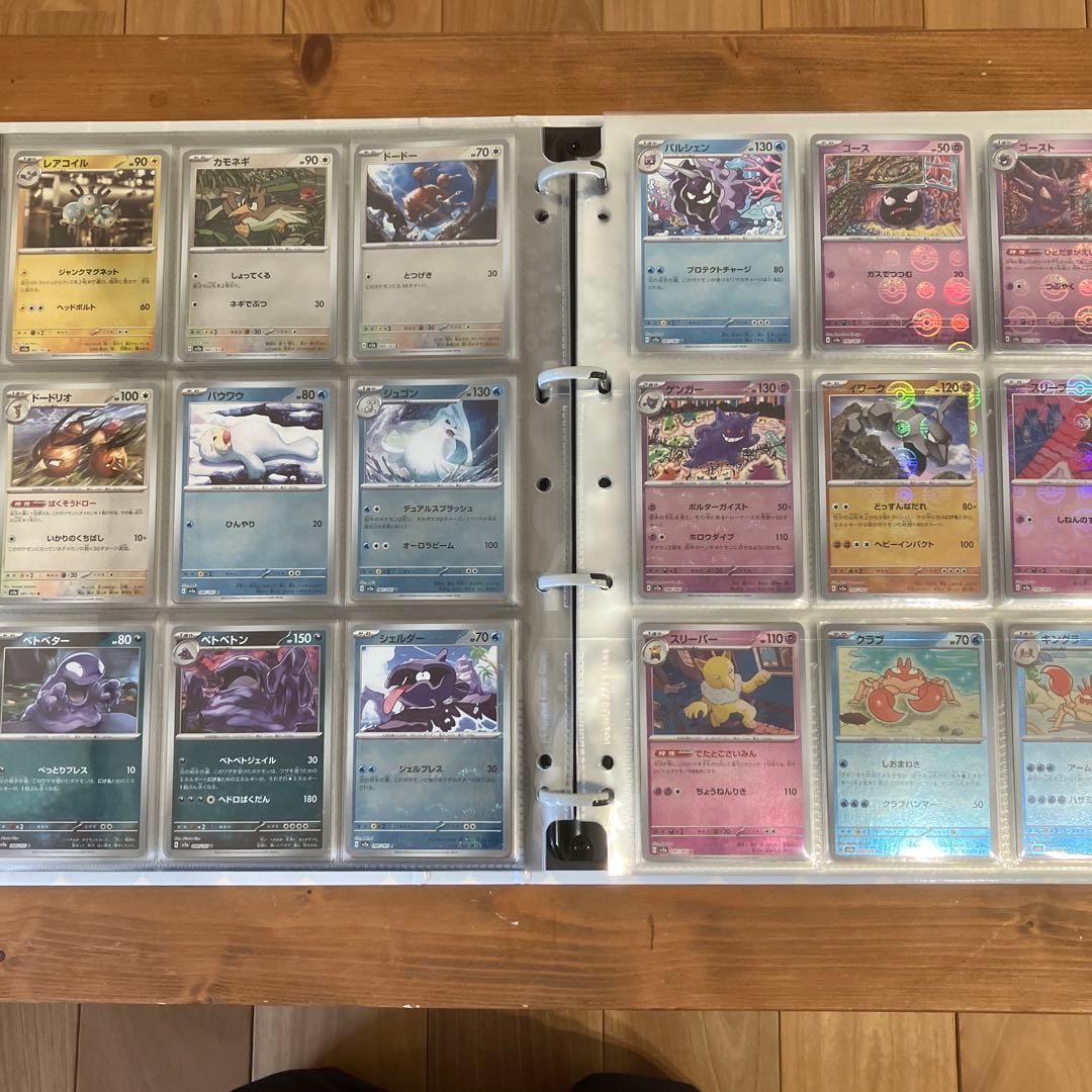 151 モンスターボールミラー RR コンプ＋プロモ　ファイル無し⑤