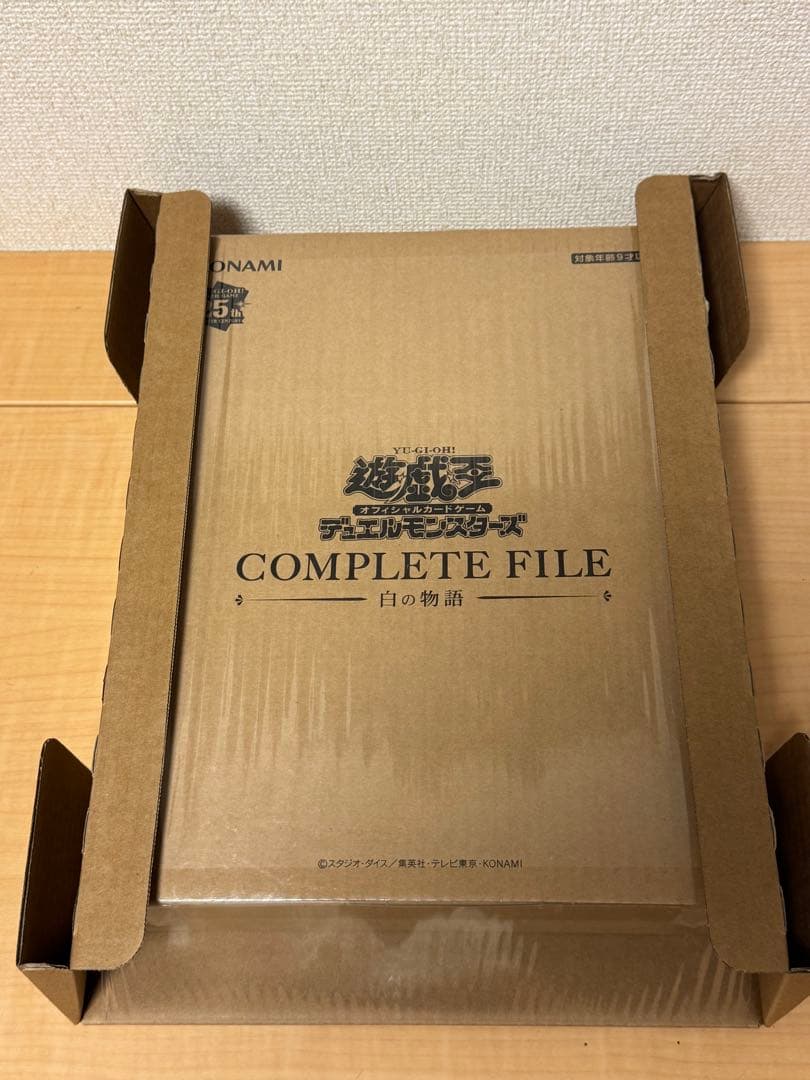 遊戯王　OCG コンプリートファイル 白の物語　新品未開封品 遊戯王 COMPLETE FILE 白の物語 新品未開封 2セット 遊戯王OCG