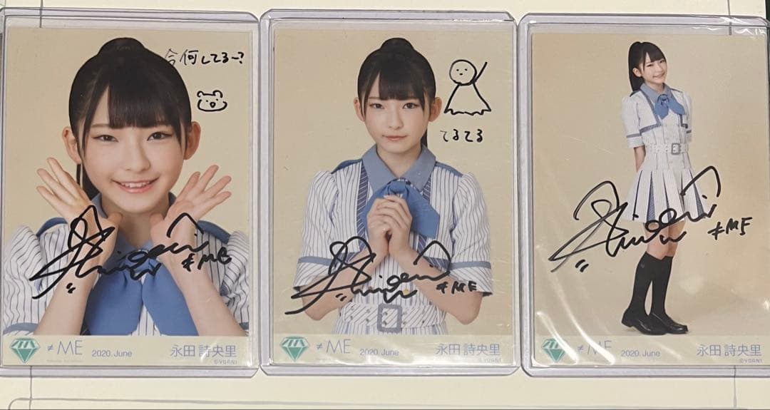 永田詩央里 直筆 生写真 コンプ