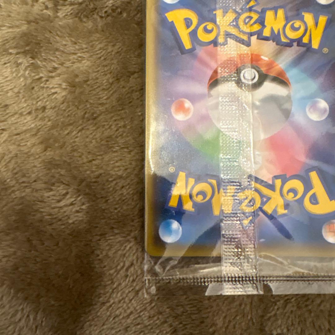 ぽ*ふ様 ピカチュウ：YU NAGABA×ポケモンカードゲーム PROMO 未開