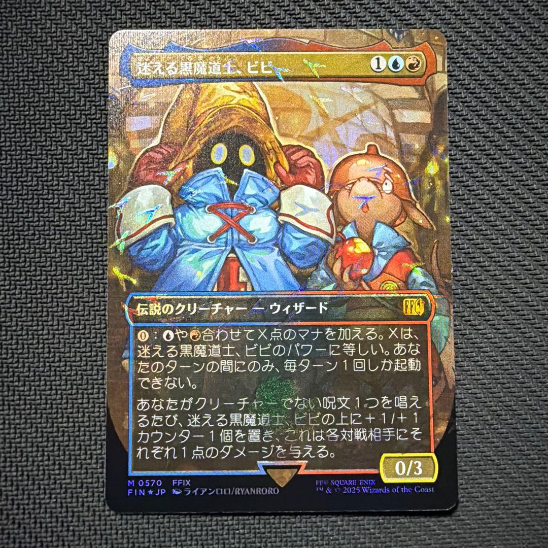 MTG オデッセイ 占骨術 foil 日本語の通販はau PAY マーケット - 輸入