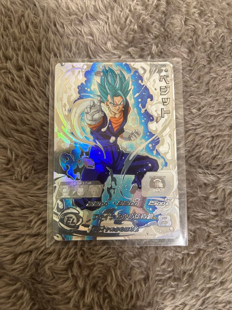 ドラゴンボールヒーローズ ベジット SH1-SEC2 LC - メルカリ