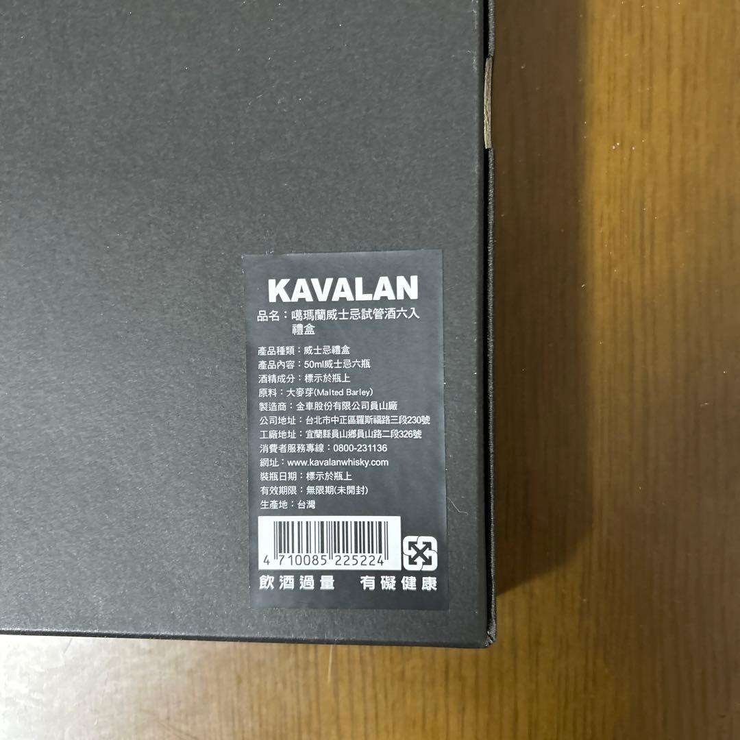 台湾限定品】KAVALAN シングルモルトウイスキー 6本セット - メルカリ