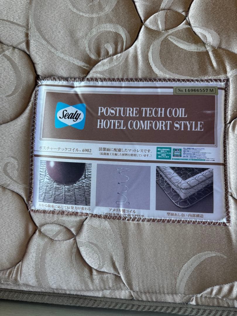 【1/8まで出品】シングルベッドフレーム +マットレス