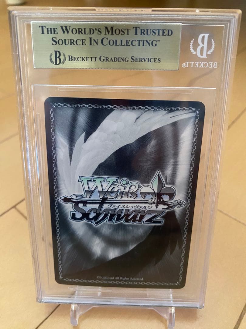 ヴァイスシュヴァルツ BGS10 共に戦場へ レーナ SP サイン