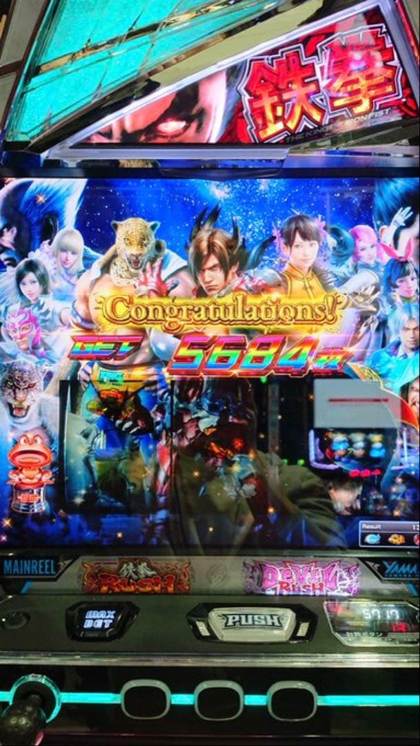 スマスロ 鉄拳6 実機！ 選べるオプション多数！ 送料無料！ - メルカリ