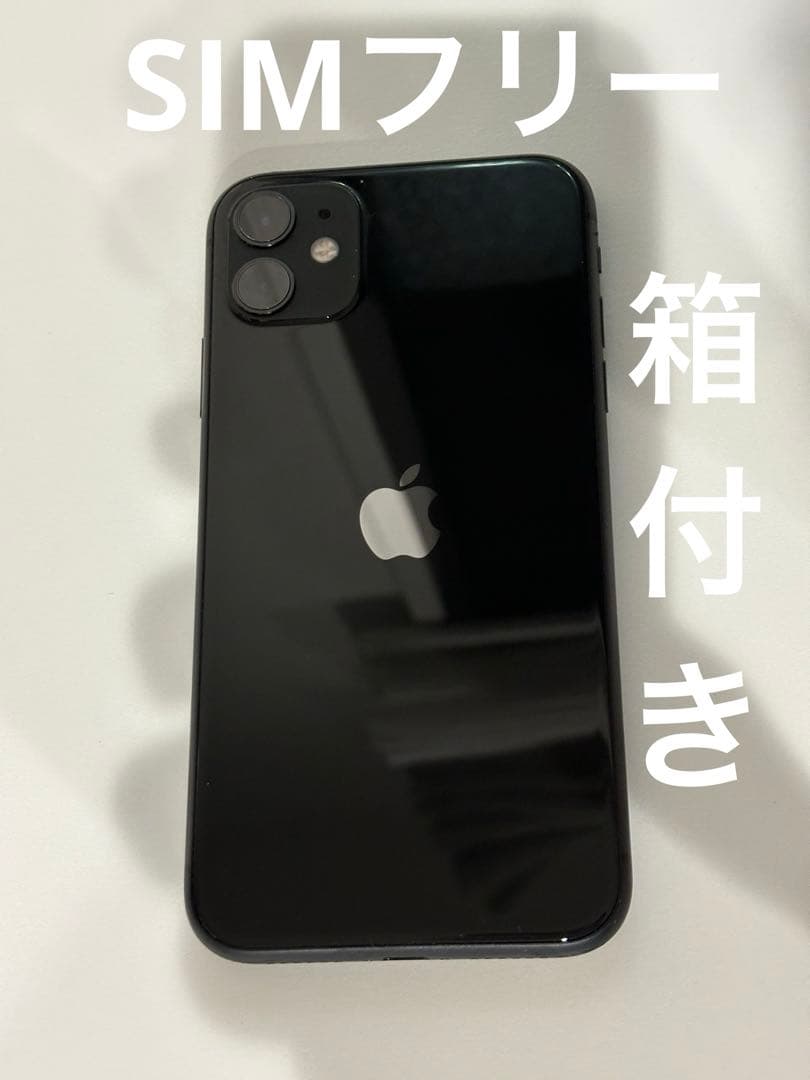 iPhone11 64ギガ BK