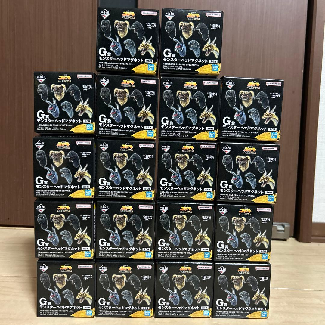 一番くじゴジラ　大怪獣列伝Ｇ Ｇ賞モンスターヘッドマグネット１８個 玩栗犬と、一番くじ ゴジラ 大怪獣列伝G モンスターヘッドマグネット