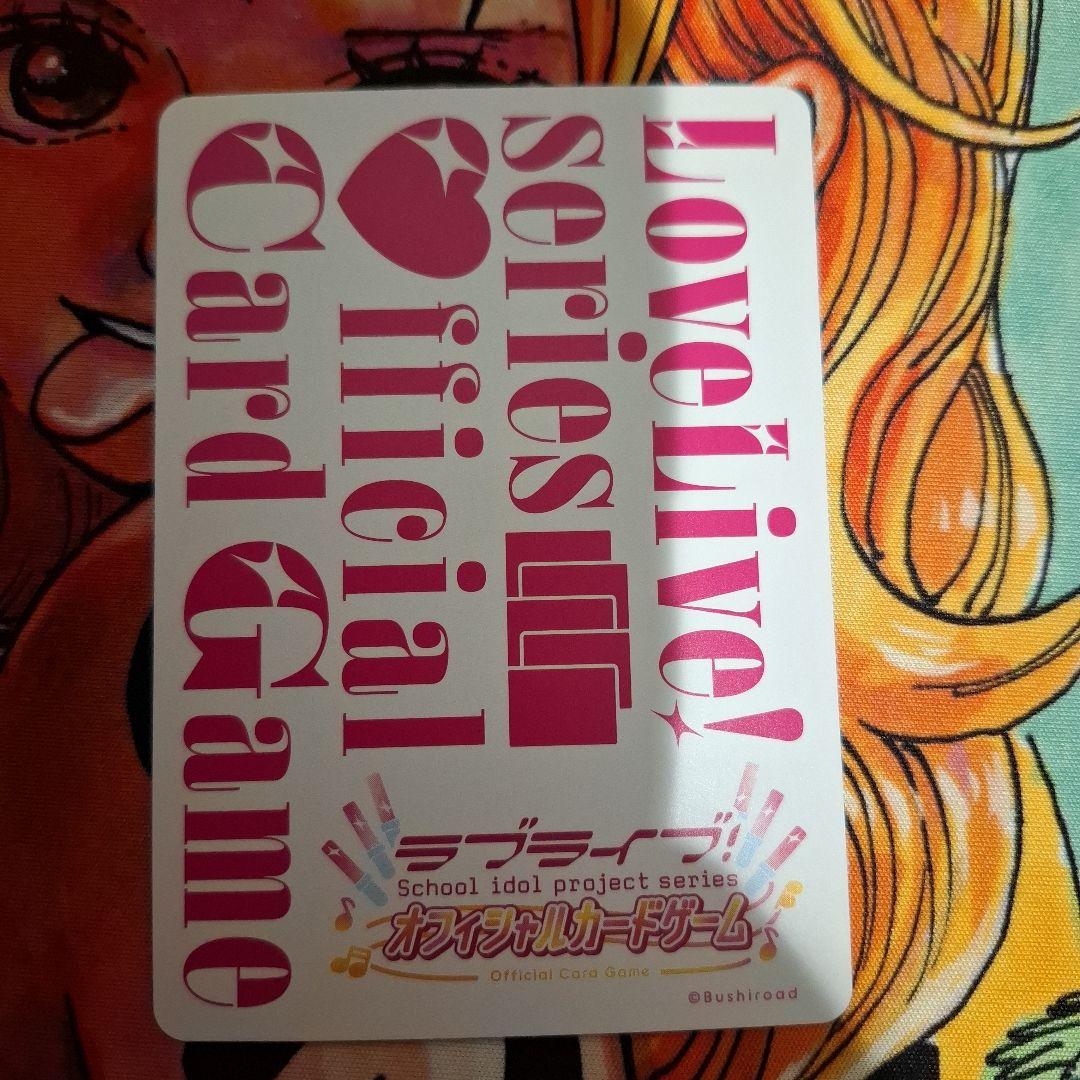 ラブカ SEC鬼塚冬毬 4弾 SAPPHIRE MOON - メルカリ