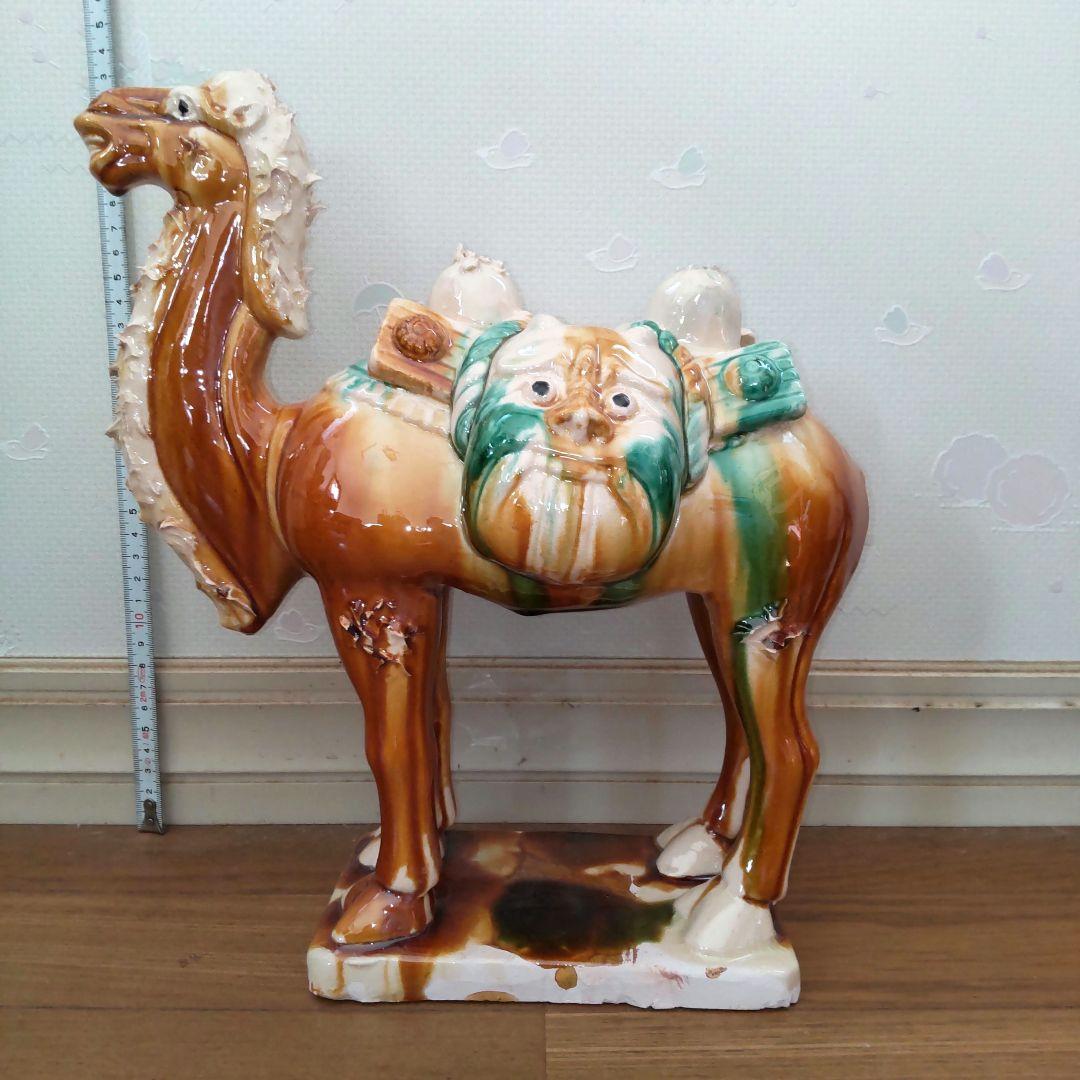 ☆希少☆【リサラーソン/トラフィック/ゾウ】Traffic/象/北欧/ビンテージ