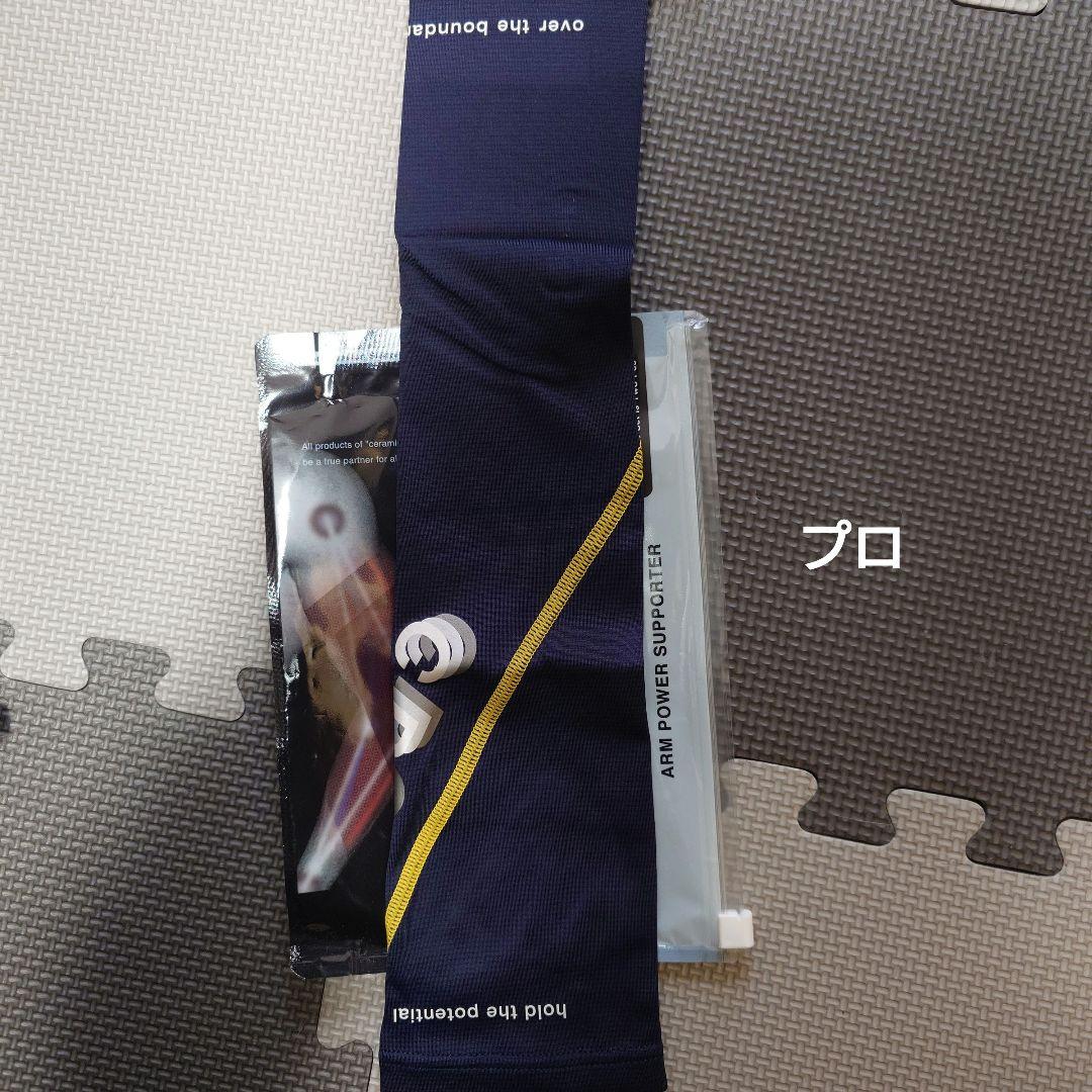 セラミックパワーギア アームサポーター Mサイズ2本セット×2