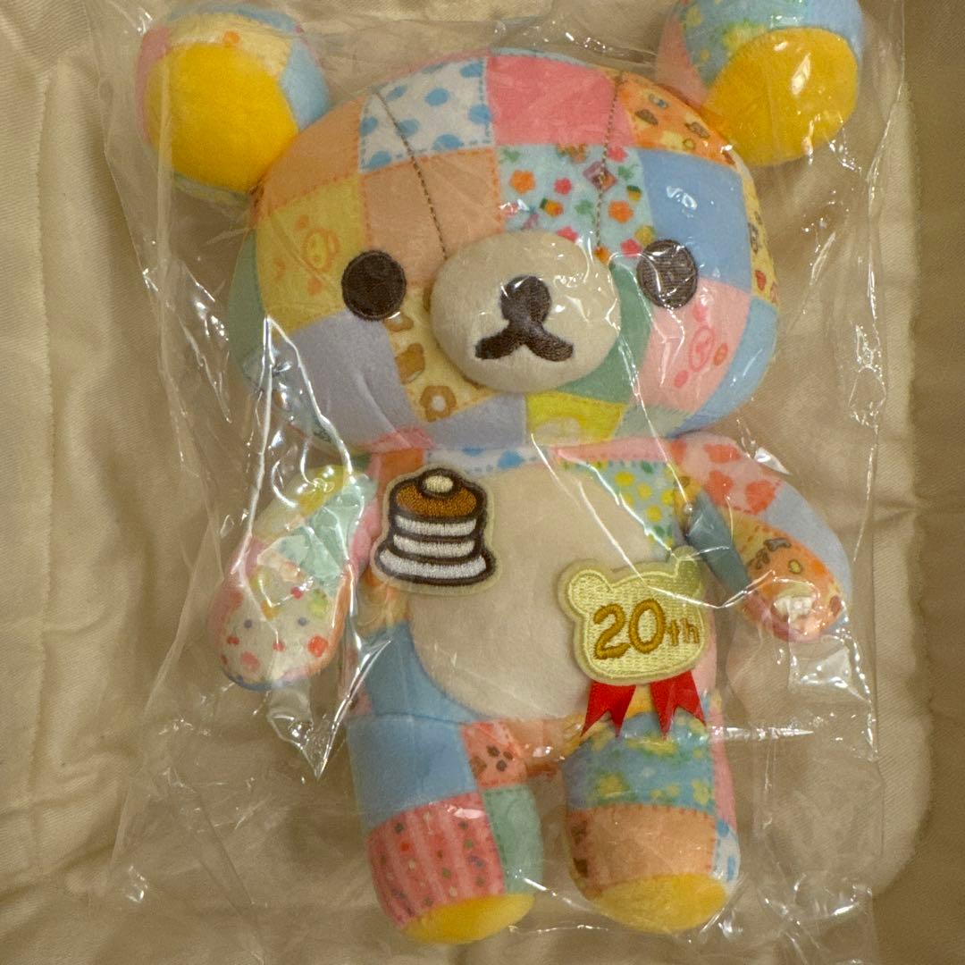 2023年リラックマ成くま式 クラウドファンディング返礼品『はりこ