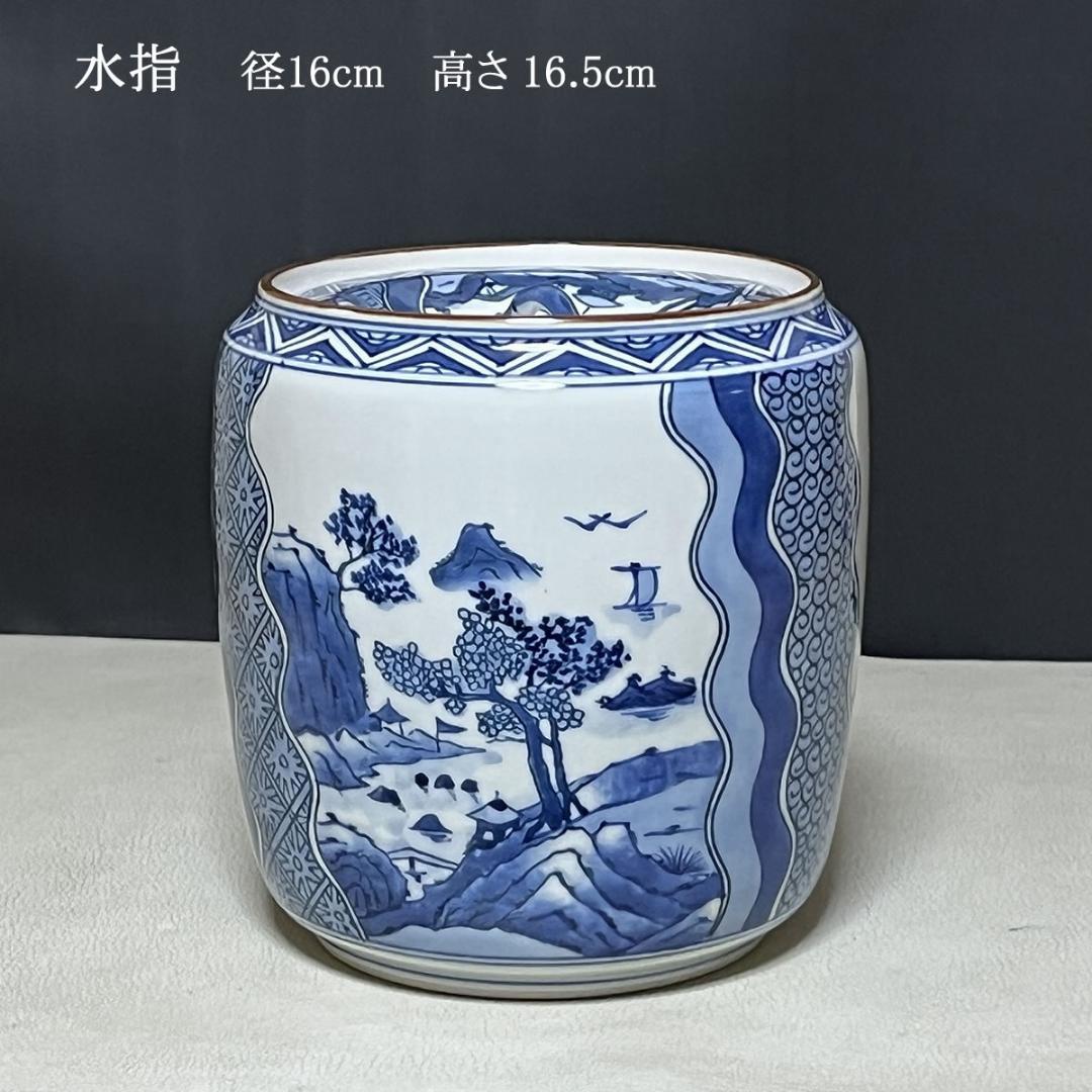 手塚祥堂 染付 山水 皆具 共箱 平安祥堂 水指 建水 茶道具 【k3504