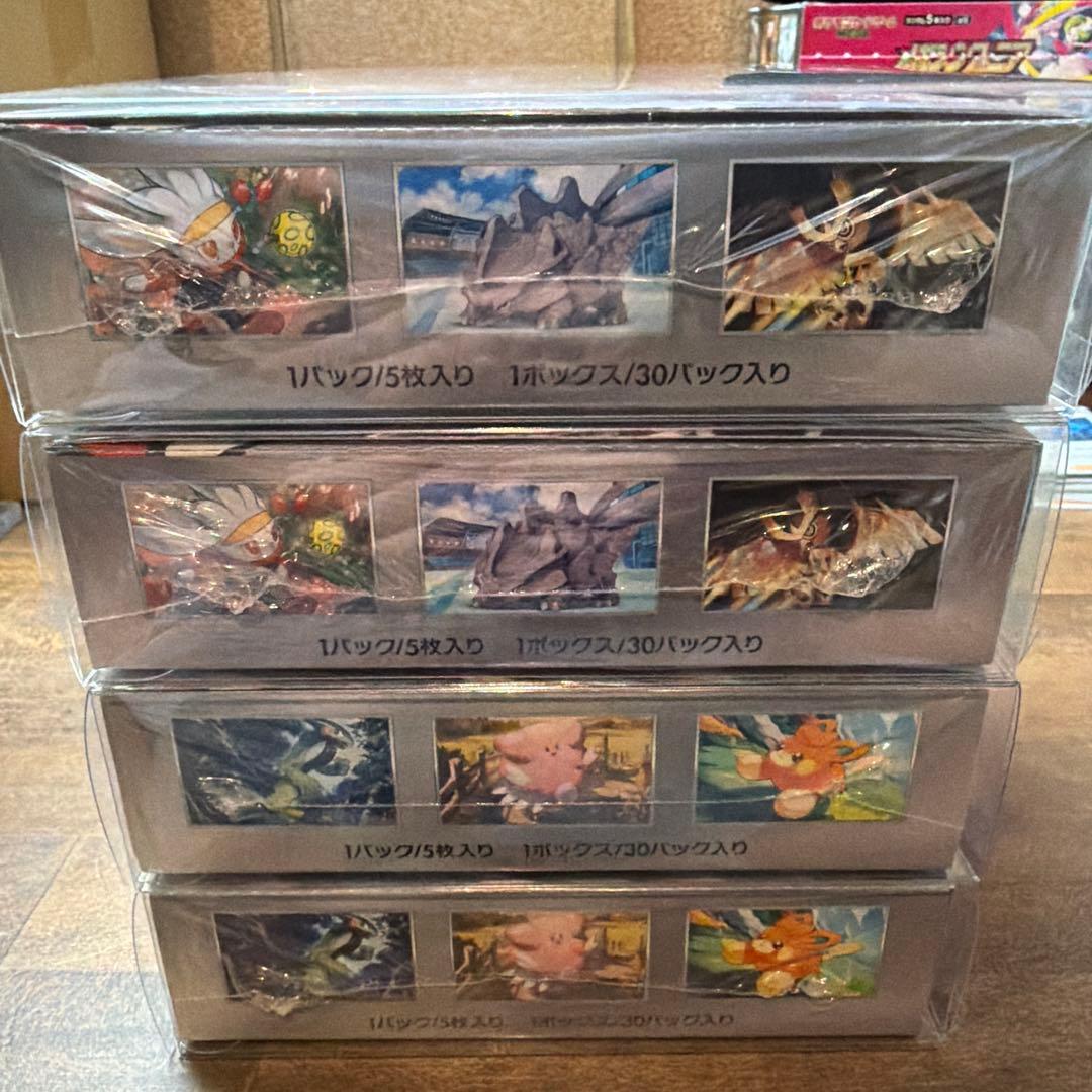 【4BOX】バイオレットex/ステラミラクル