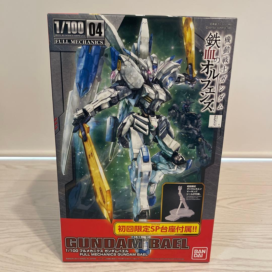 鉄血のオルフェンズ フルメカニクス ガンプラセット 1/100