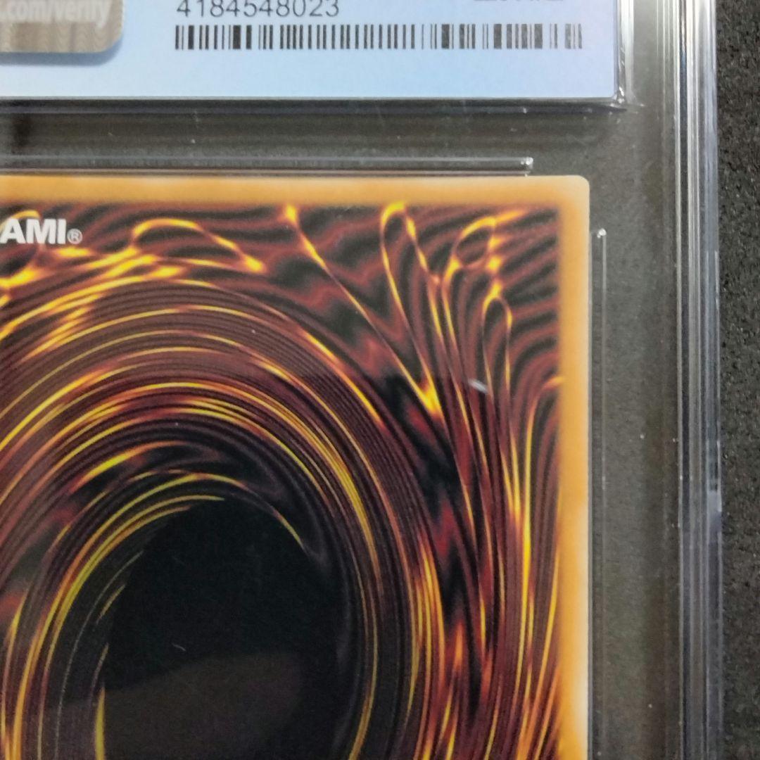 エラー wavy カース・オブ・ドラゴン 遊戯王 LOB-066