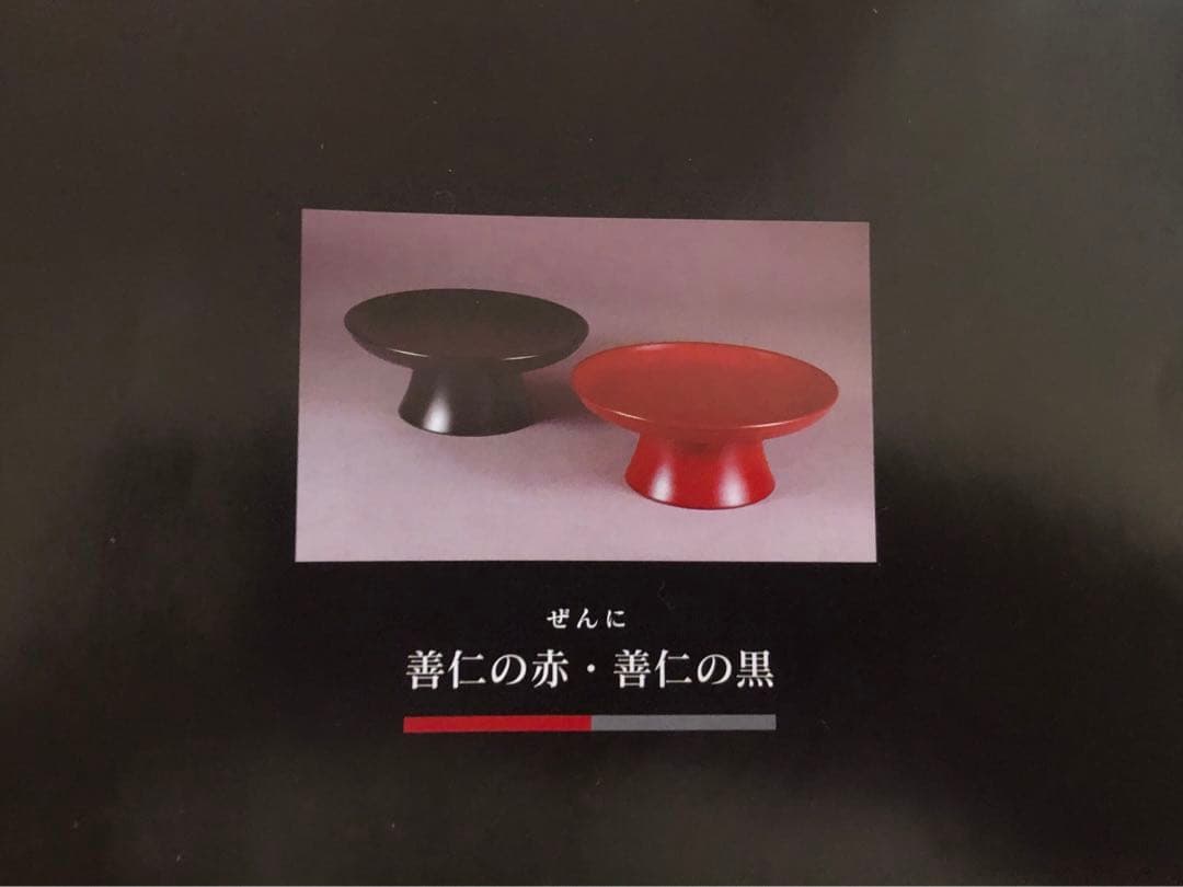 輪島塗　蕎麦皿 4客セット