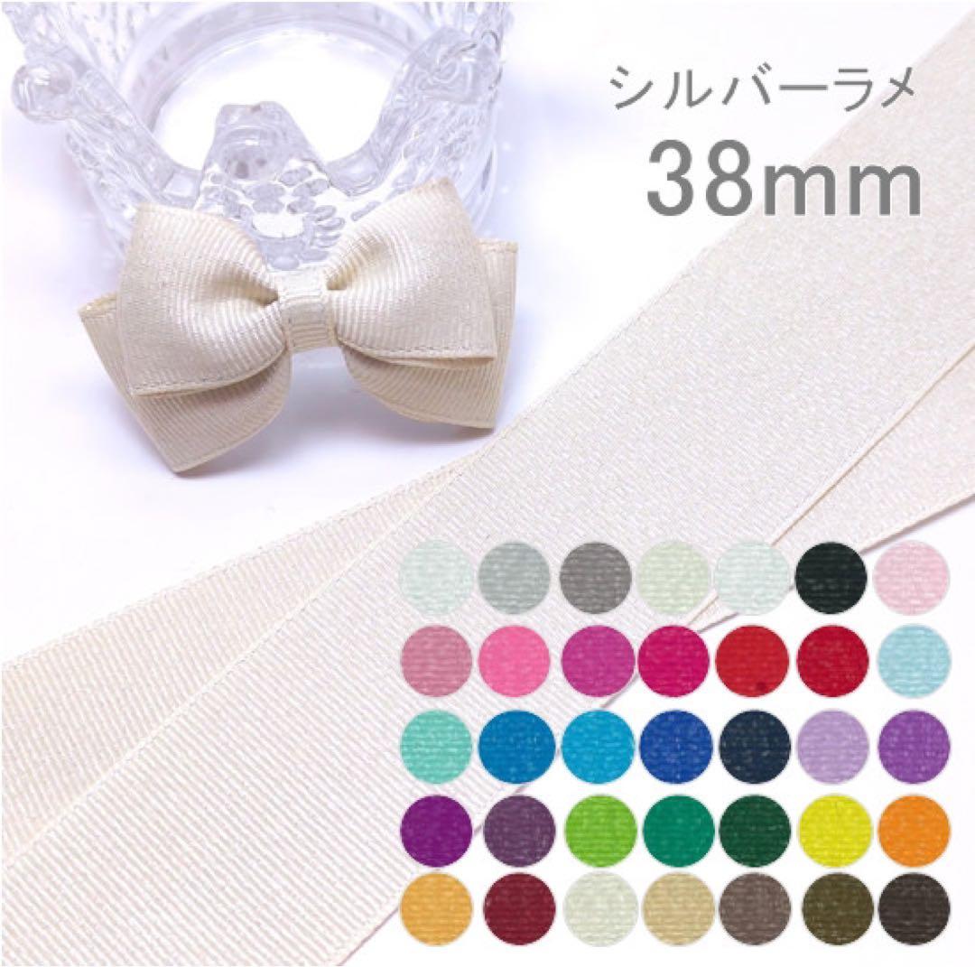 とも【現在オーダー受付中‪】　グログランリボン　箔押し　センターパーツ