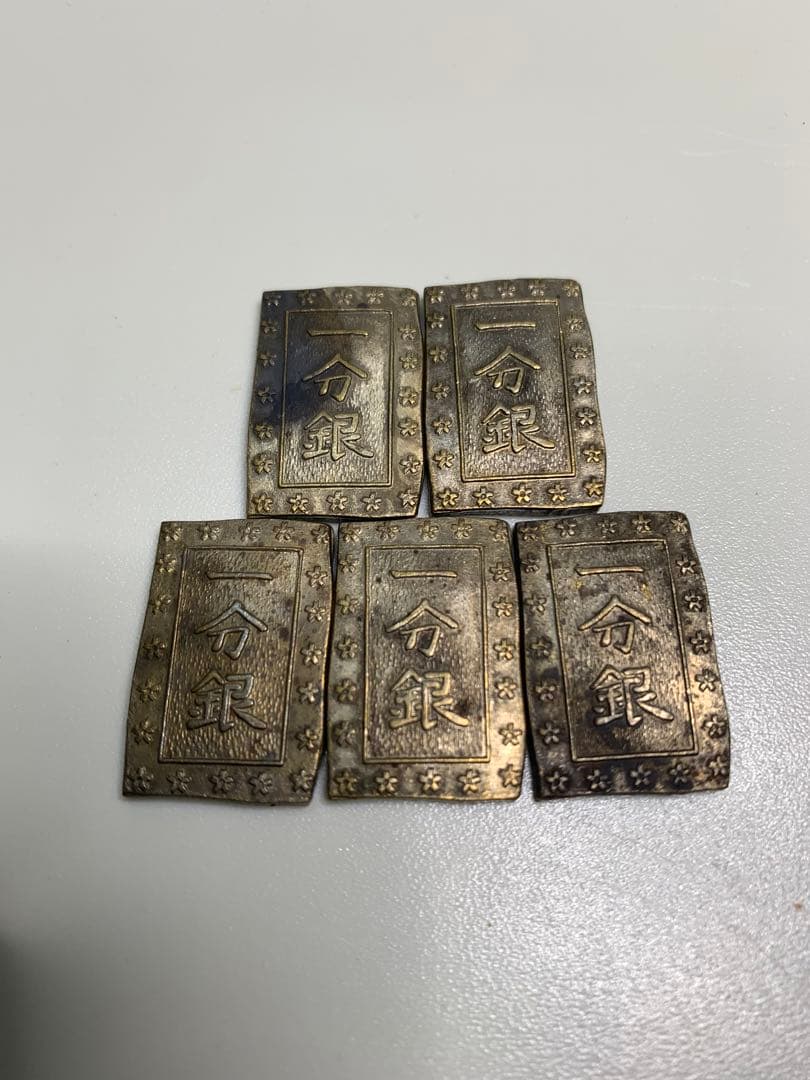 古銭 明治一分銀 5枚まとめ 古銭 明治一分銀 5枚まとめ 【公式通販】