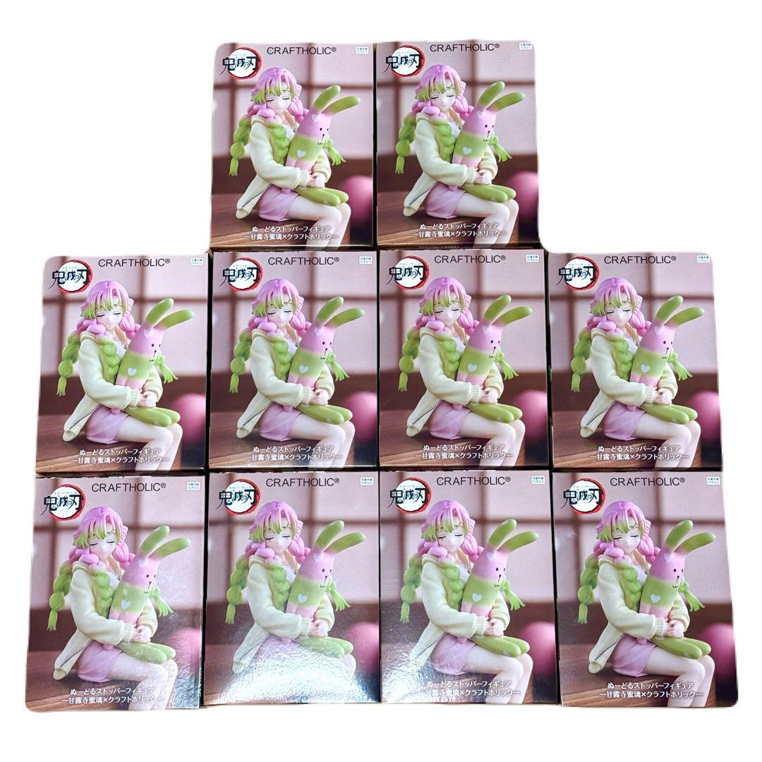 鬼滅の刃 ぬーどるストッパーフィギュア クラフトホリック 【甘露寺蜜璃】 10体 鬼滅の刃 ぬーどるストッパーフィギュア 甘露寺蜜璃×クラフトホリック