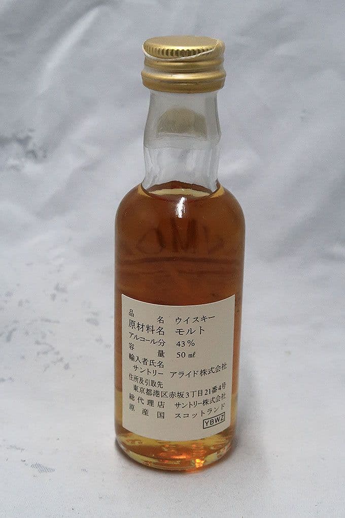 ボウモア12年 シングルモルトウィスキー ミニチュアボトル