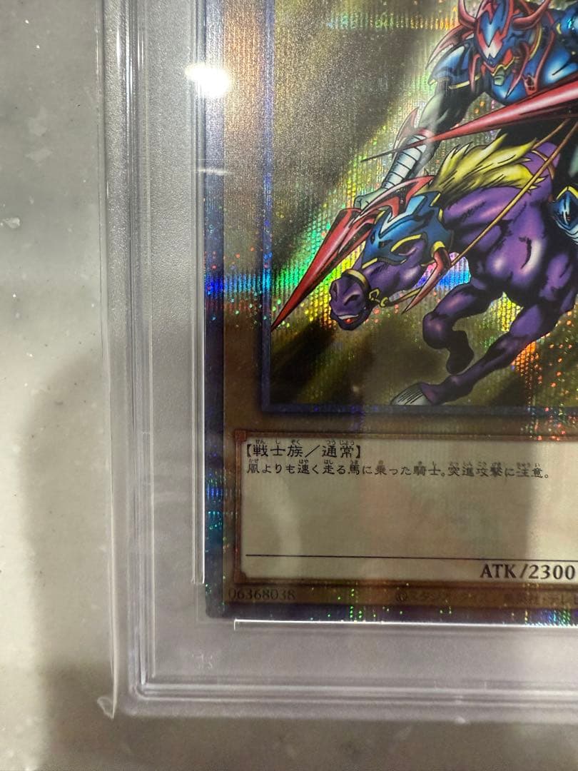 PSA10 遊戯王 暗黒騎士ガイア 25th クオシク プロモ