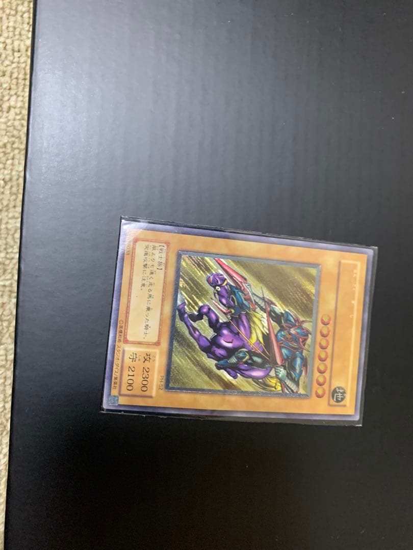 暗黒騎士ガイア レリーフ　裏面に傷あり