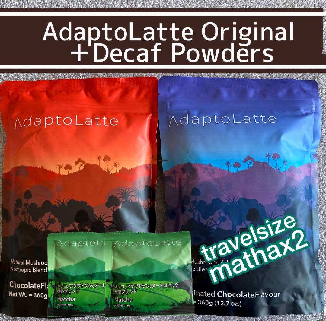 アダプトラテ AdaptoLatte 2種セット オリジナル/デカフェ＋小袋2